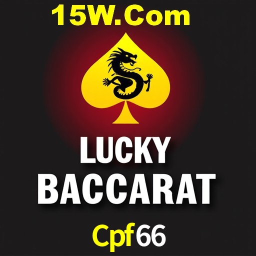 Exclusive Offers Cpf66